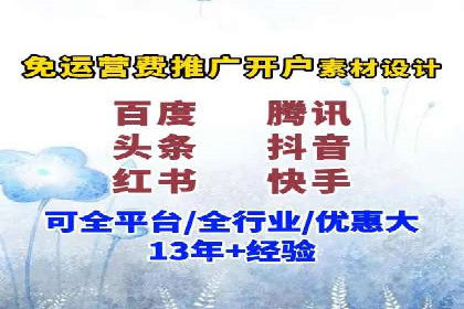 社交媒体信息流推广：实战技巧分享