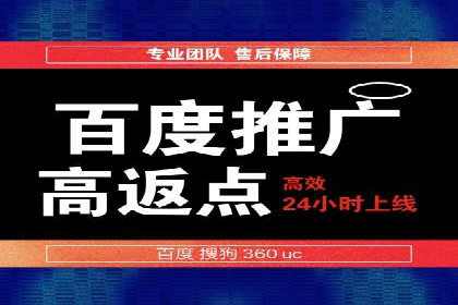 百度推广案例分析：如何提高点击率